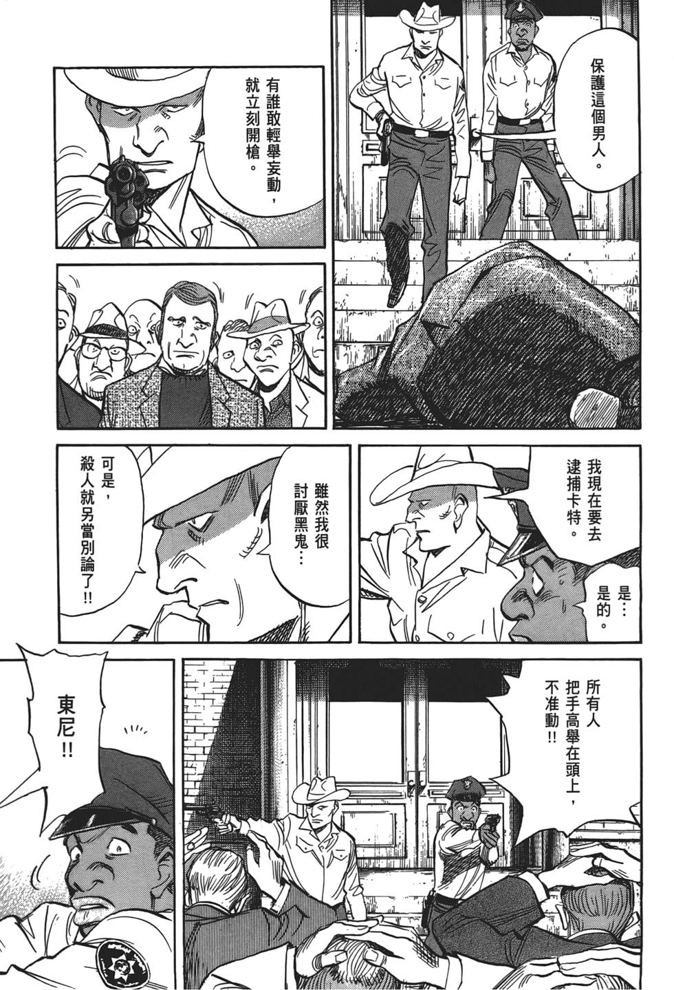 第98页