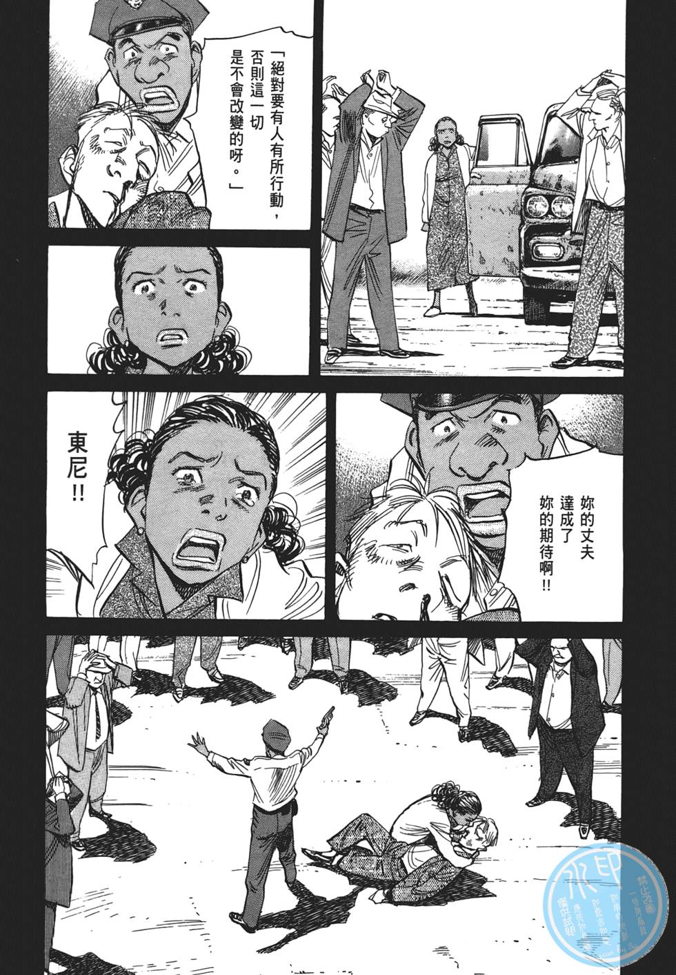 第99页