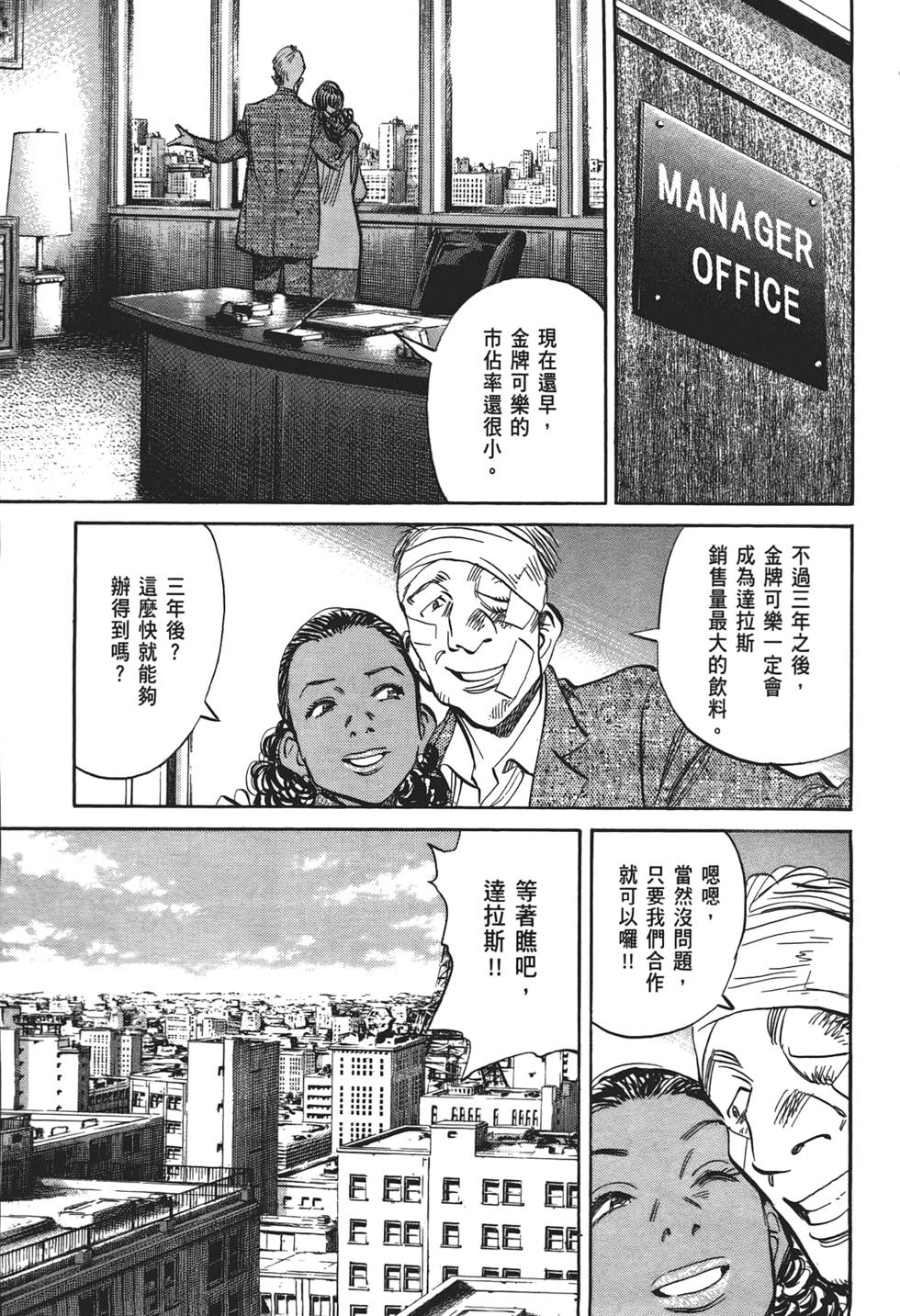 第102页