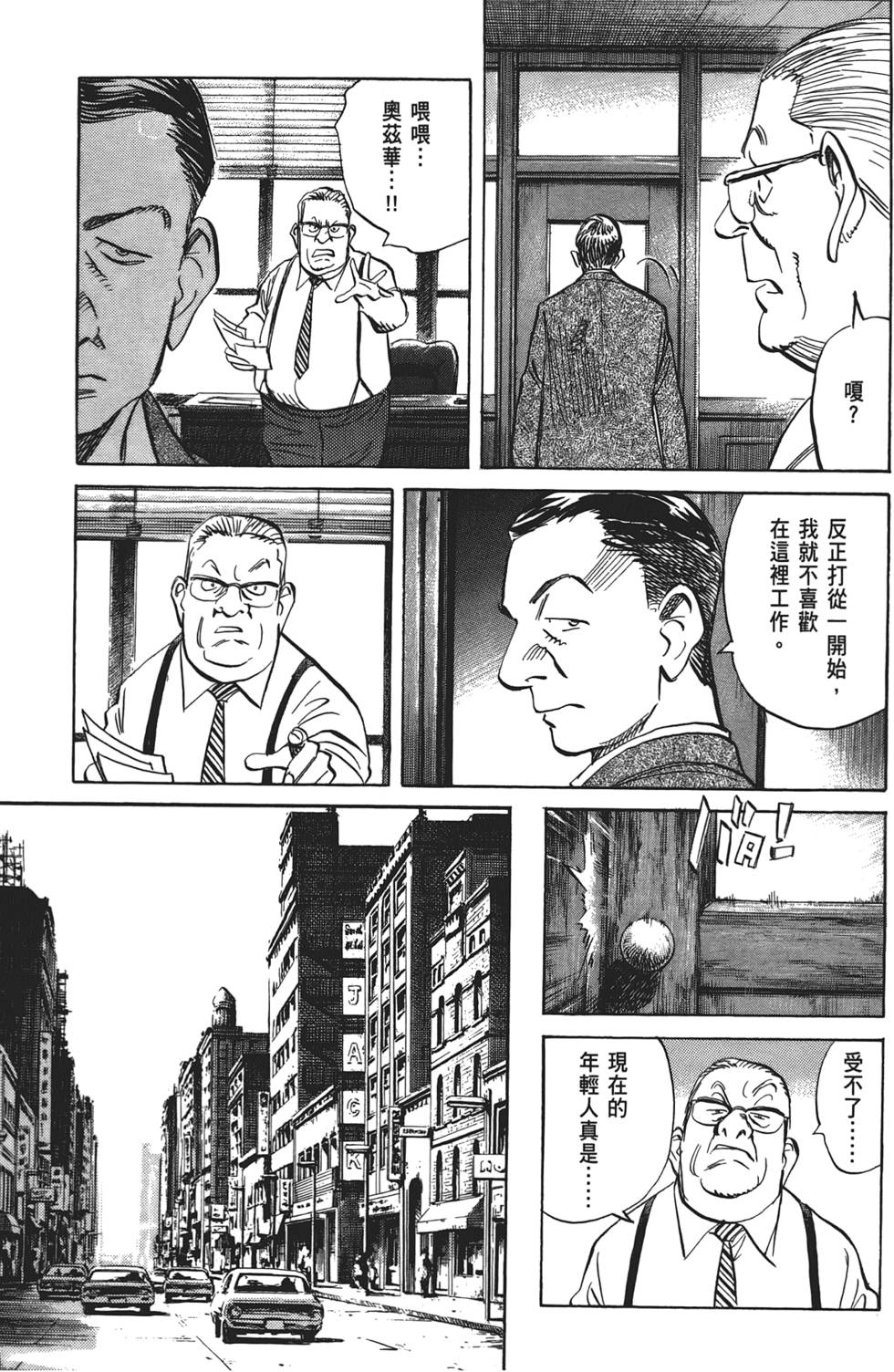 第106页