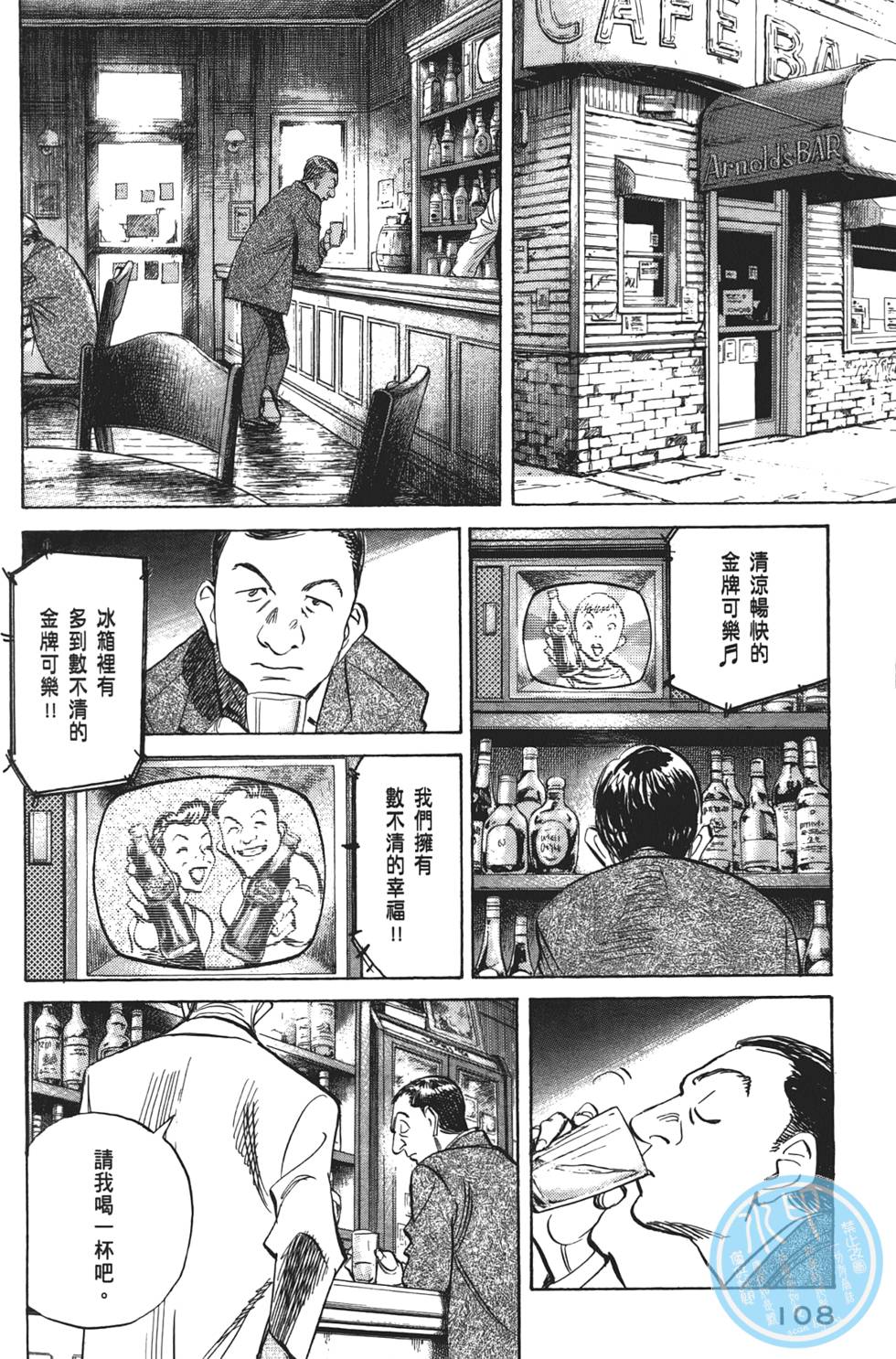 第107页