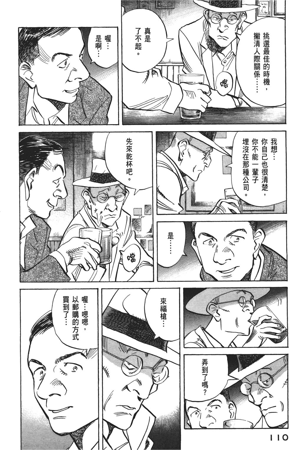 第109页