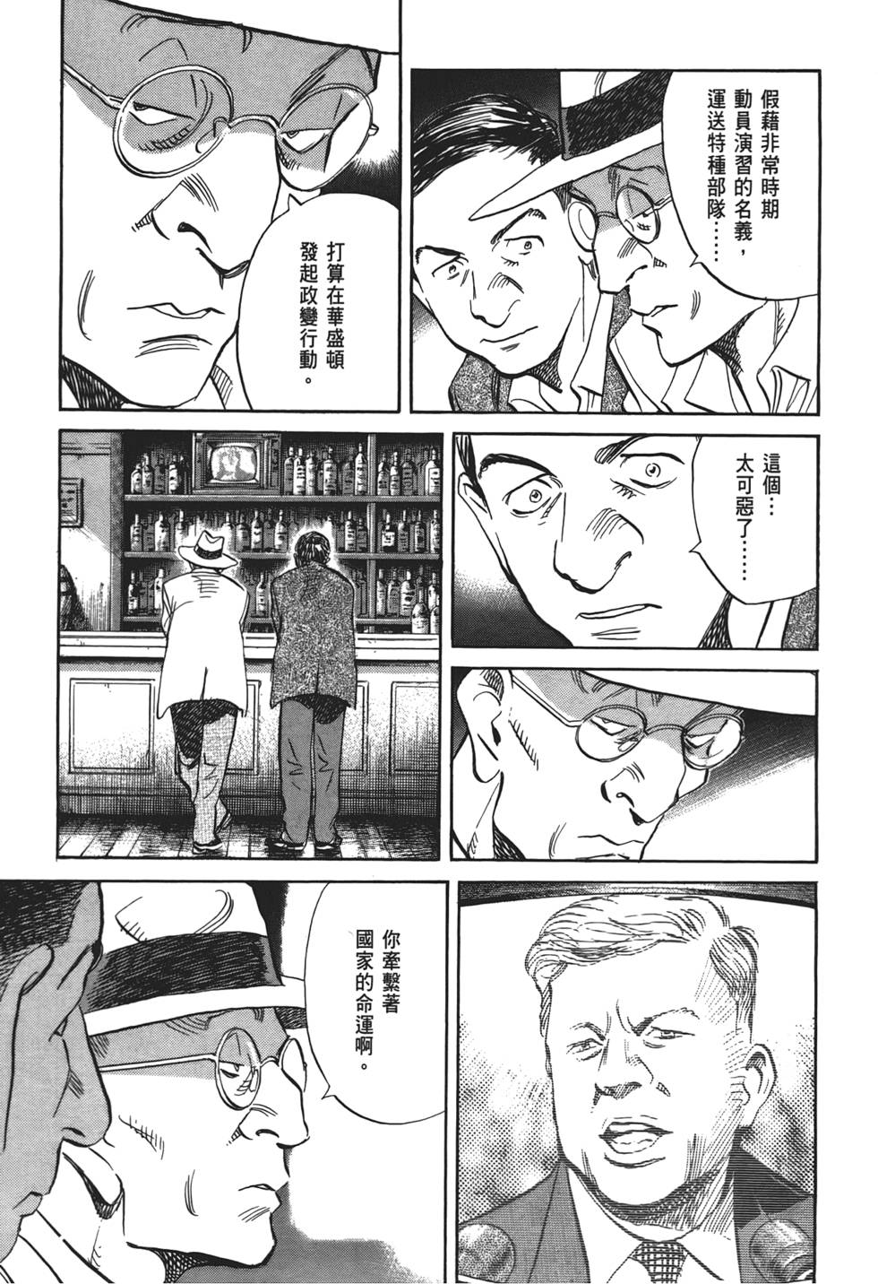 第112页