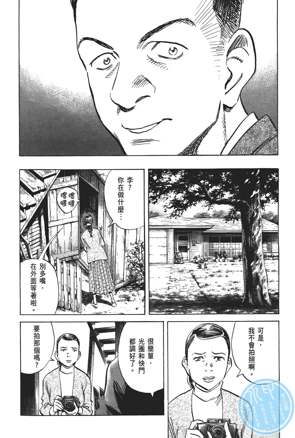 第113页
