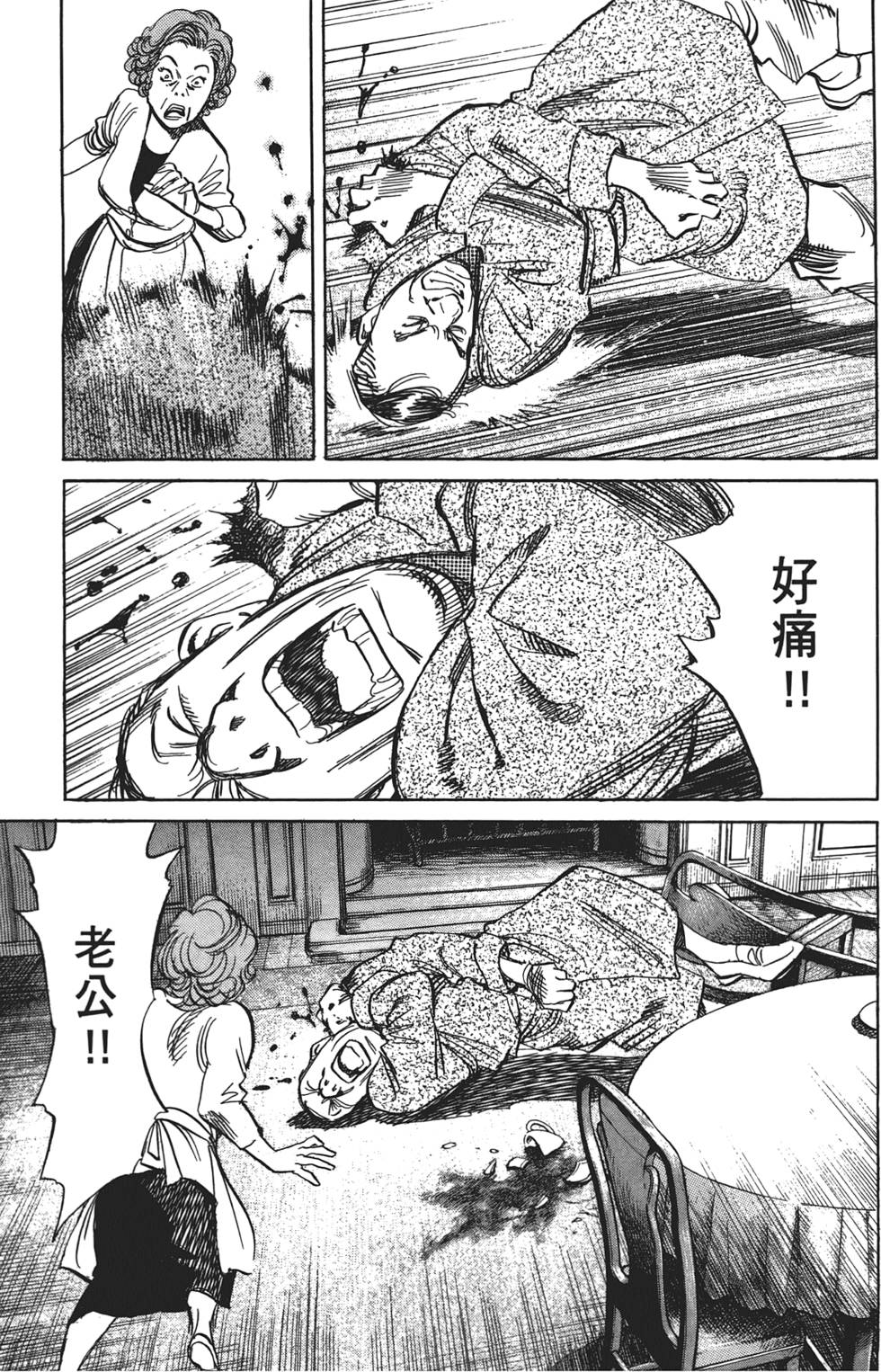 第118页