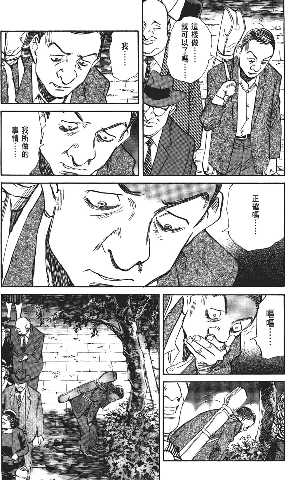 第120页
