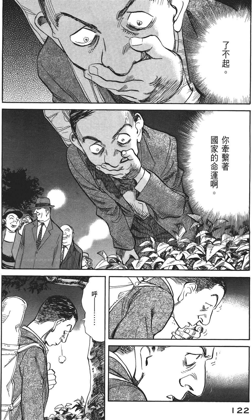 第121页