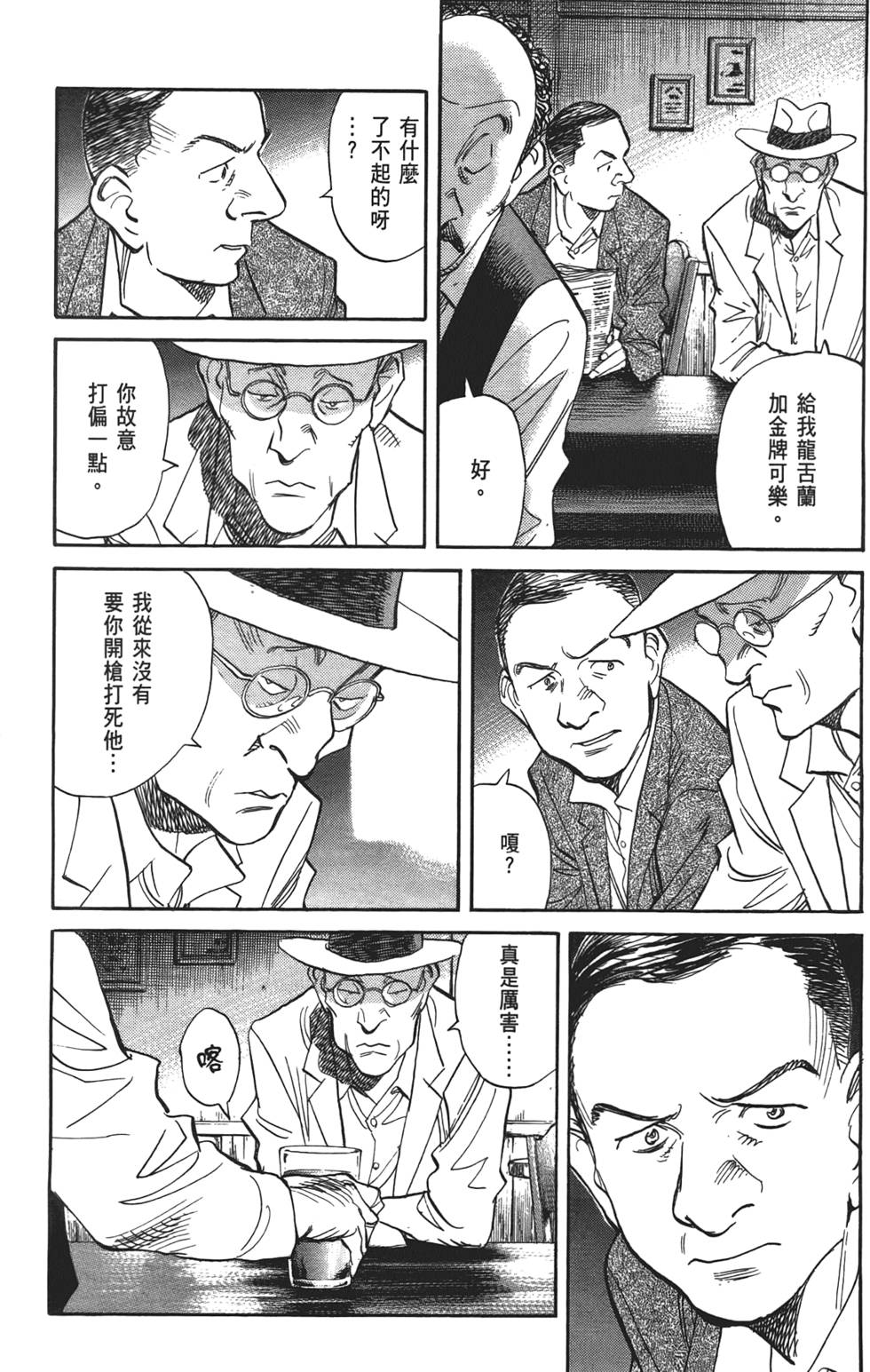 第127页
