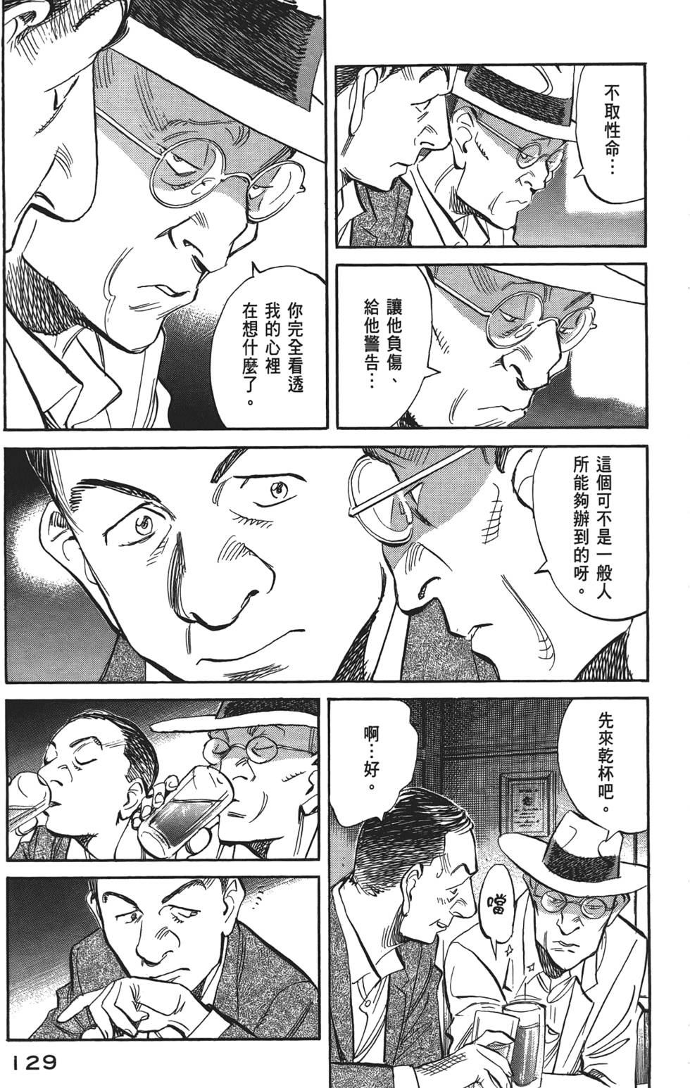 第128页