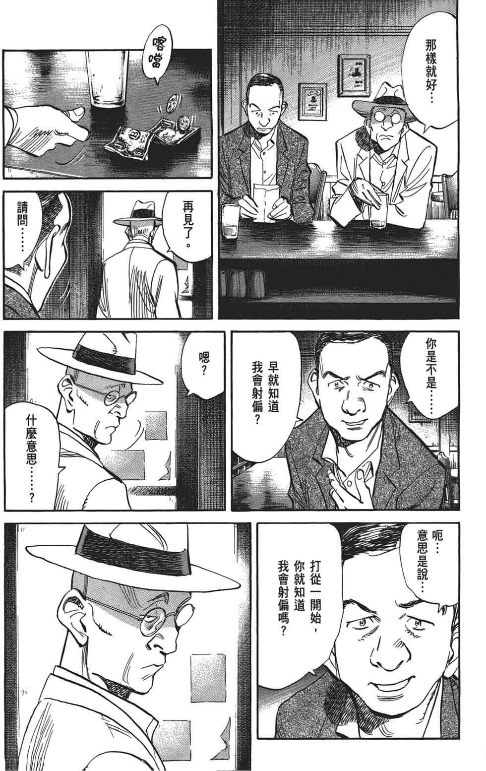 第130页