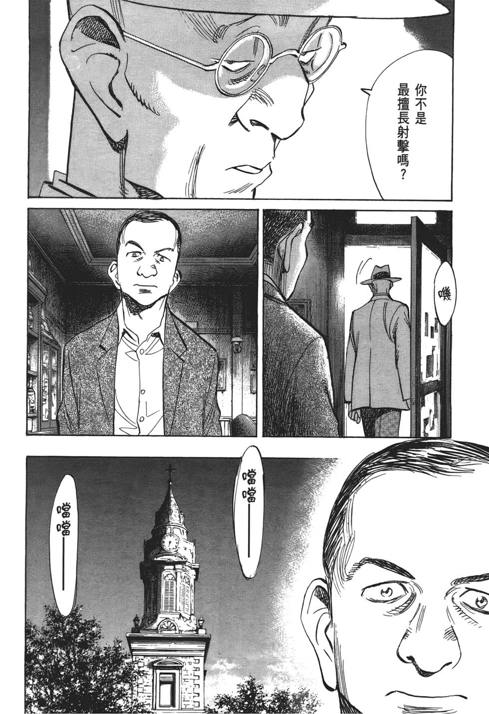 第131页