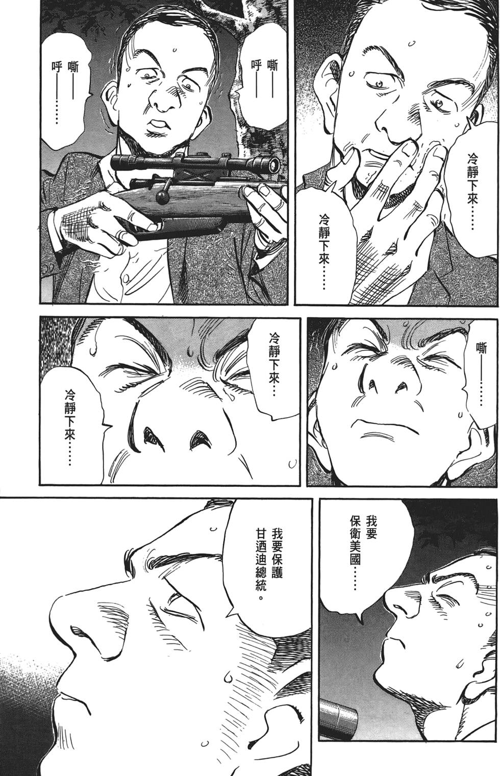第134页