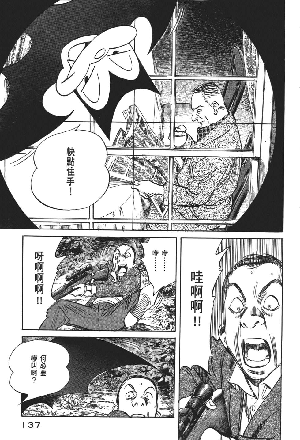 第136页
