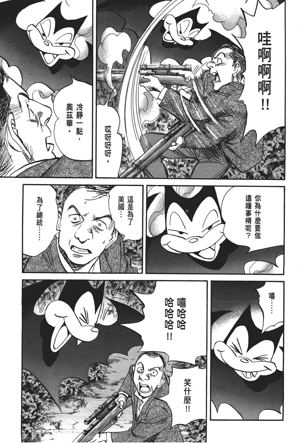 第138页