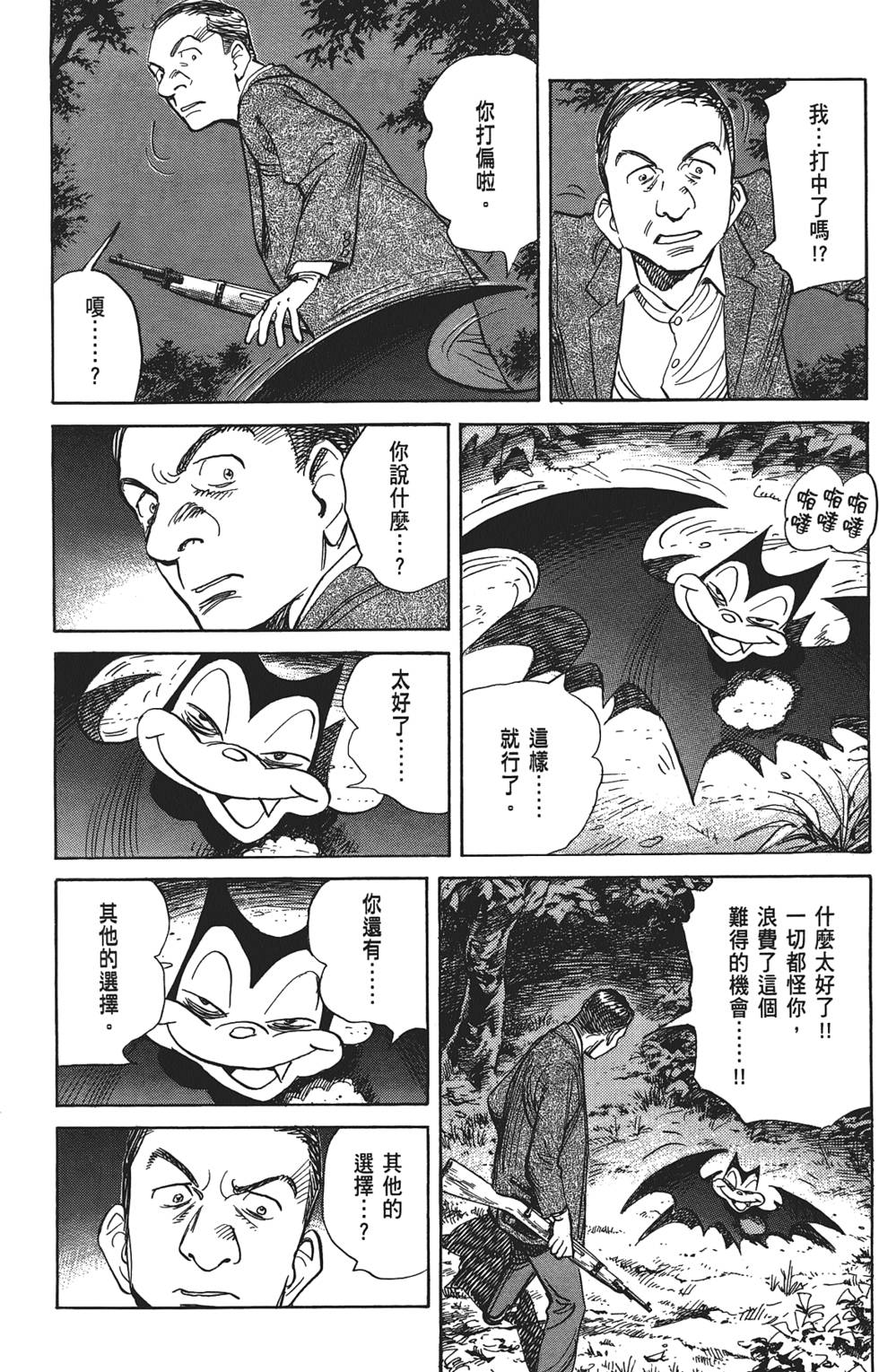 第141页