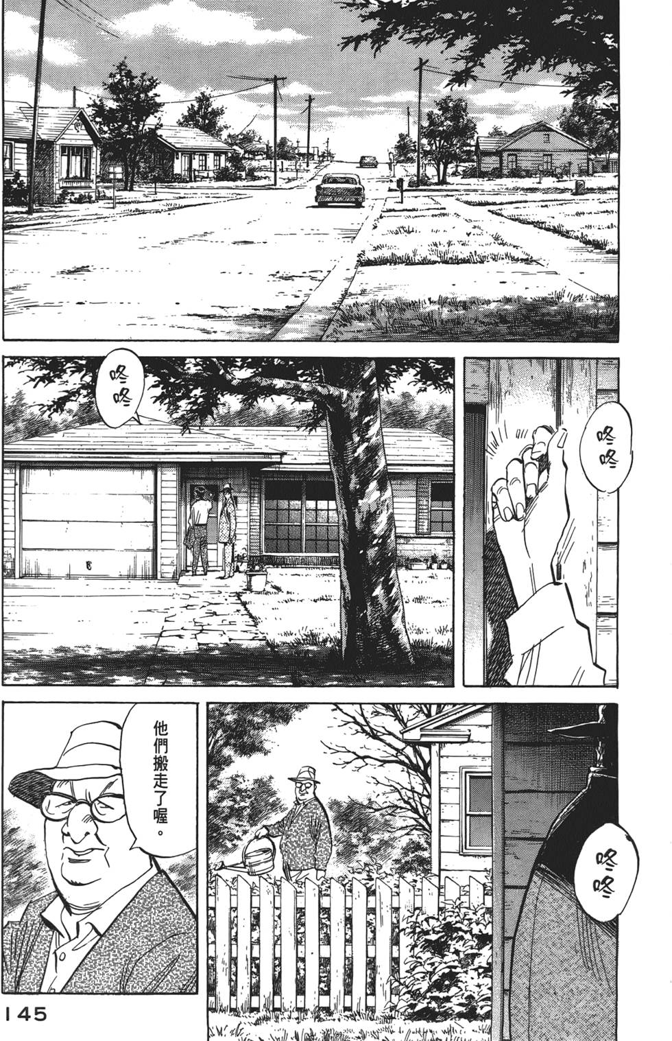 第144页