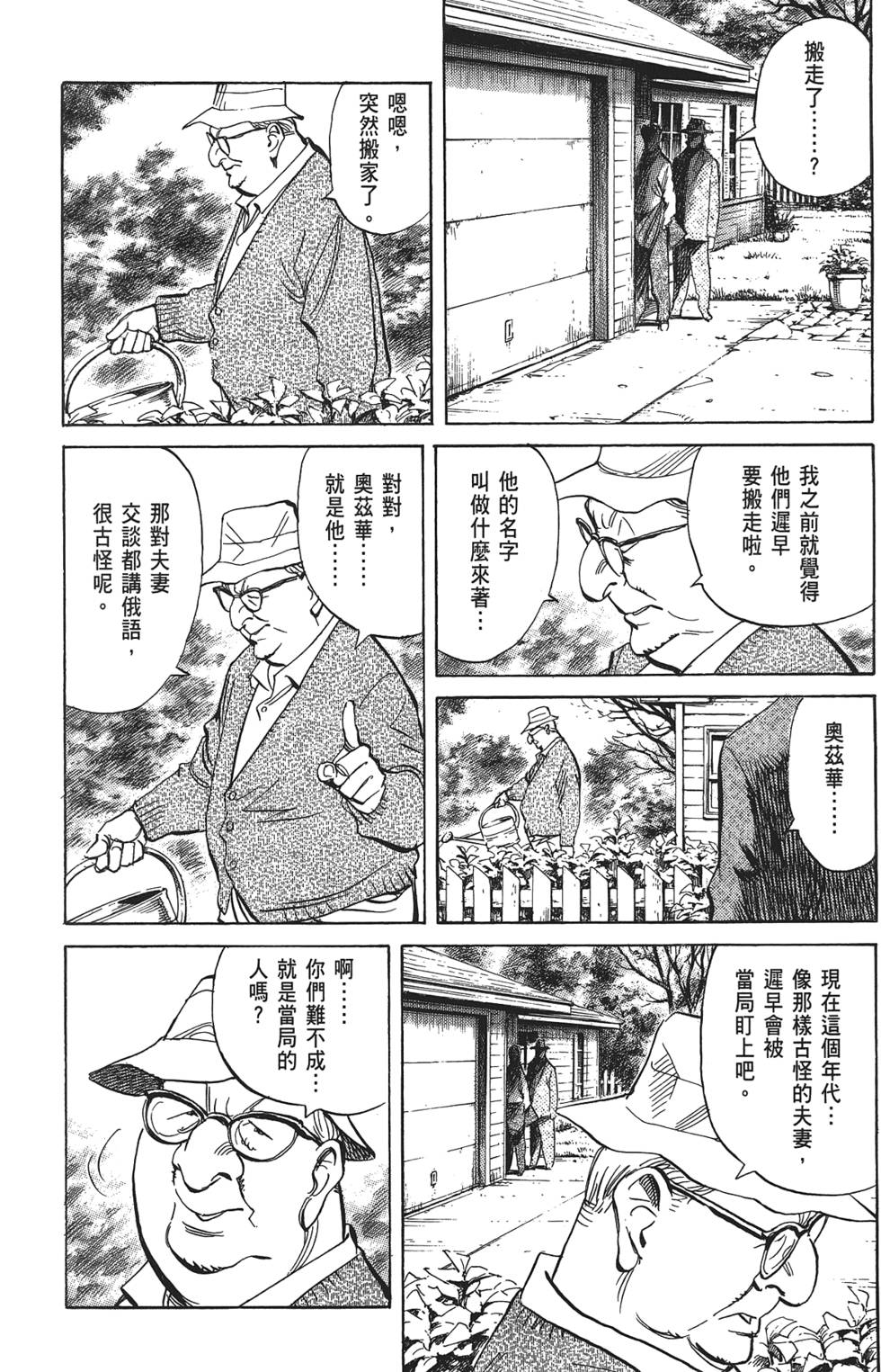 第145页