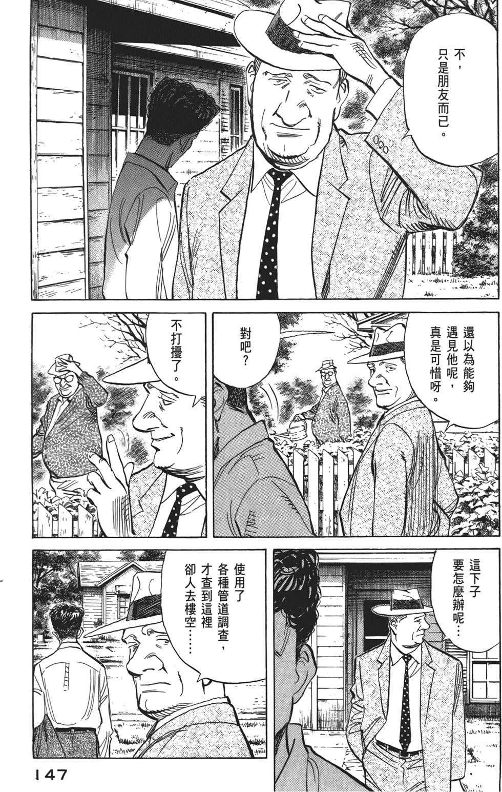 第146页