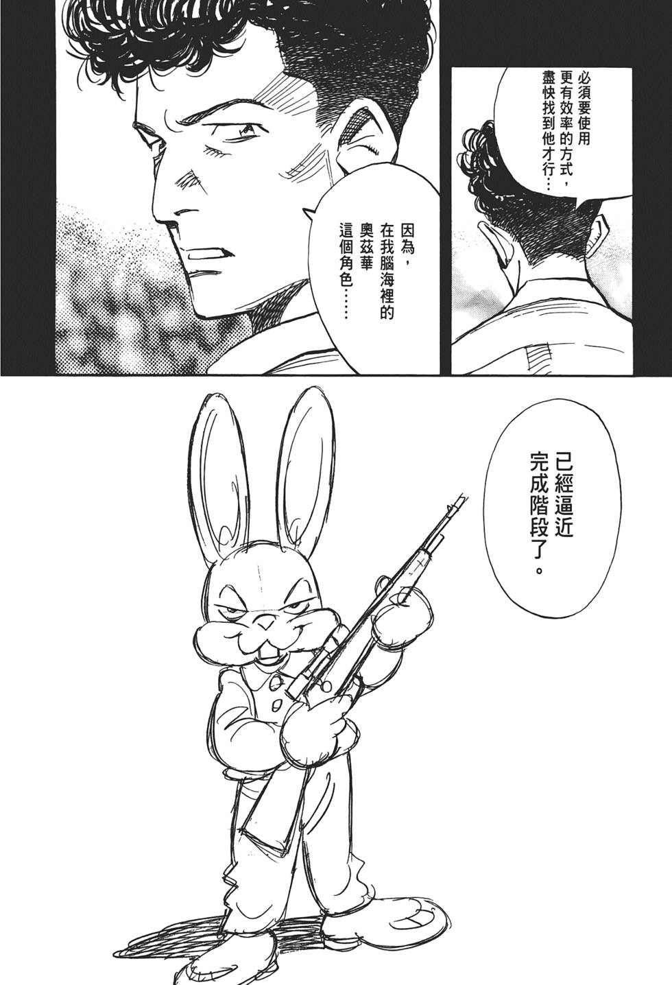 第147页