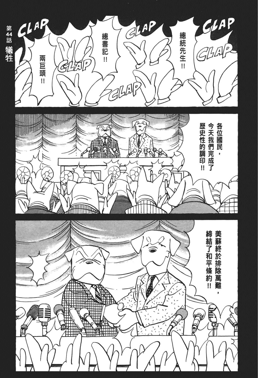 第148页