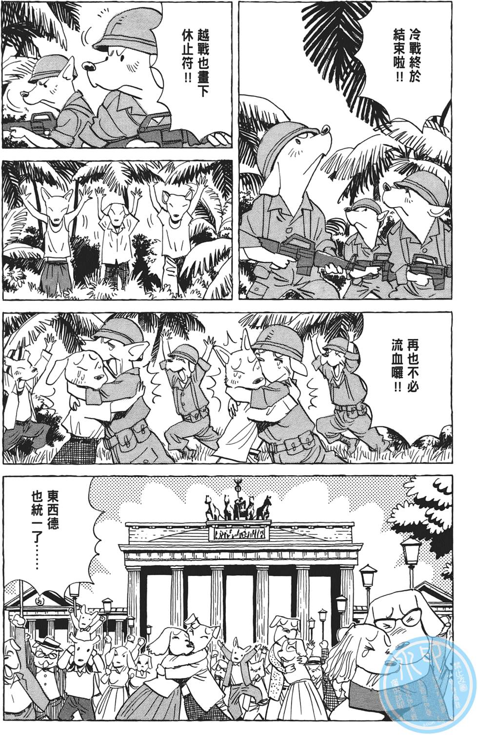 第149页