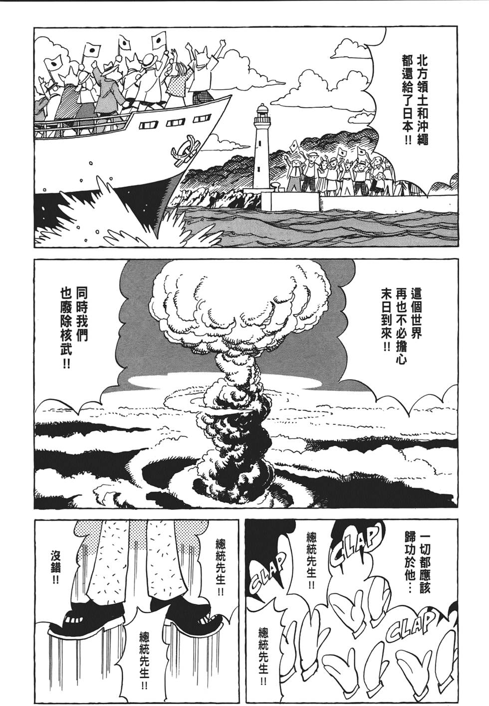 第150页