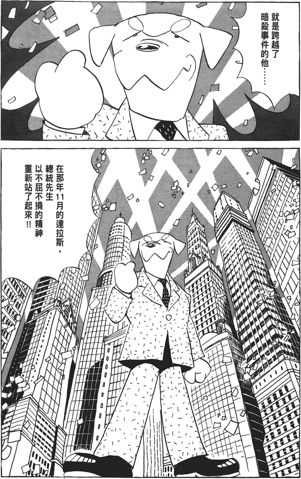 第151页