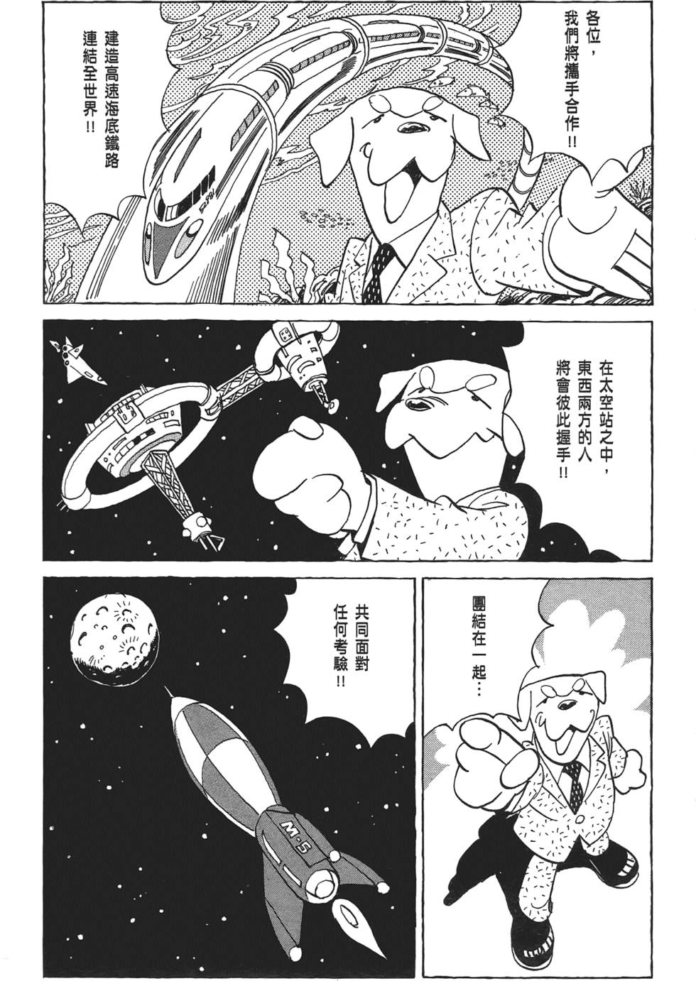 第152页