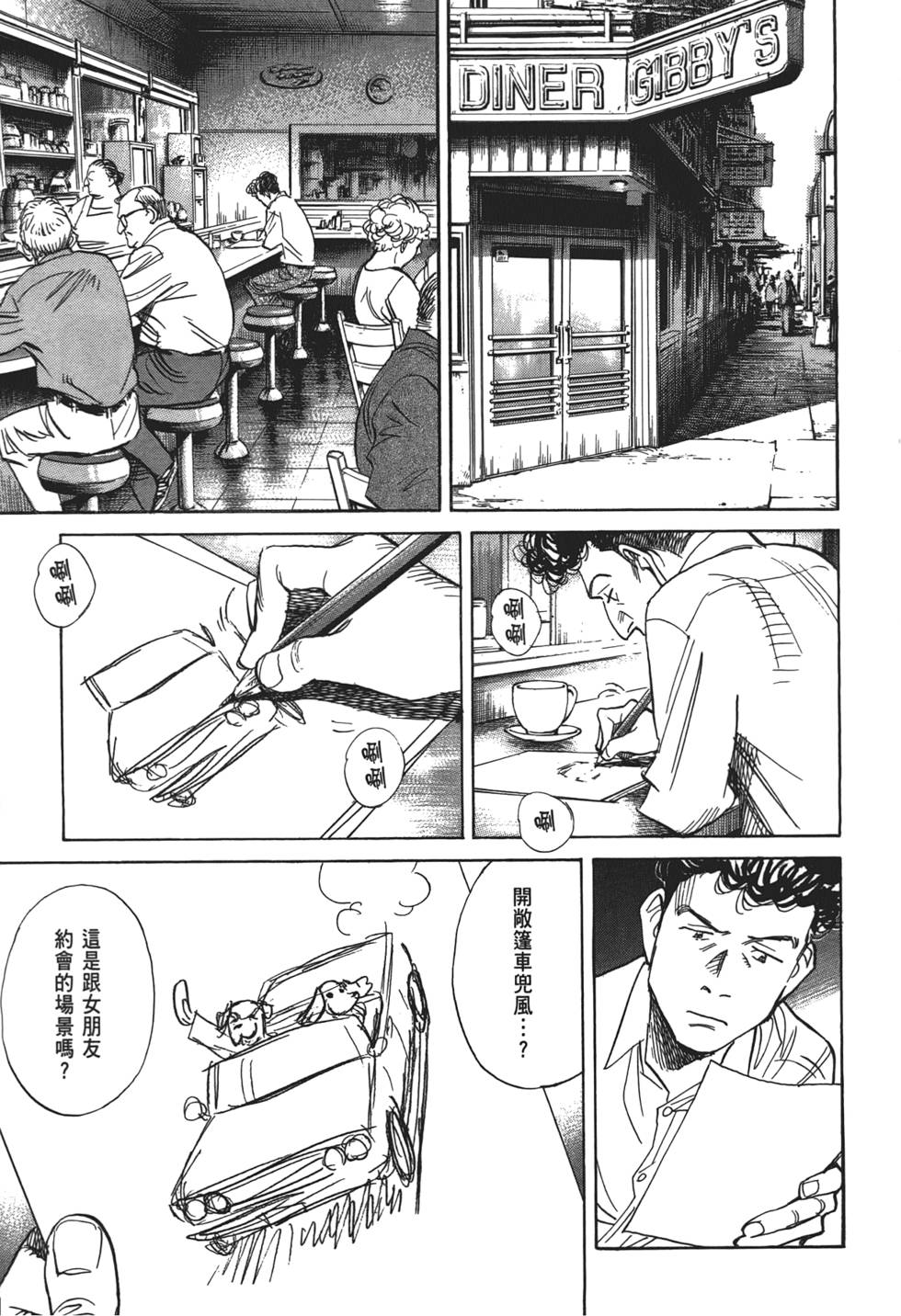 第156页