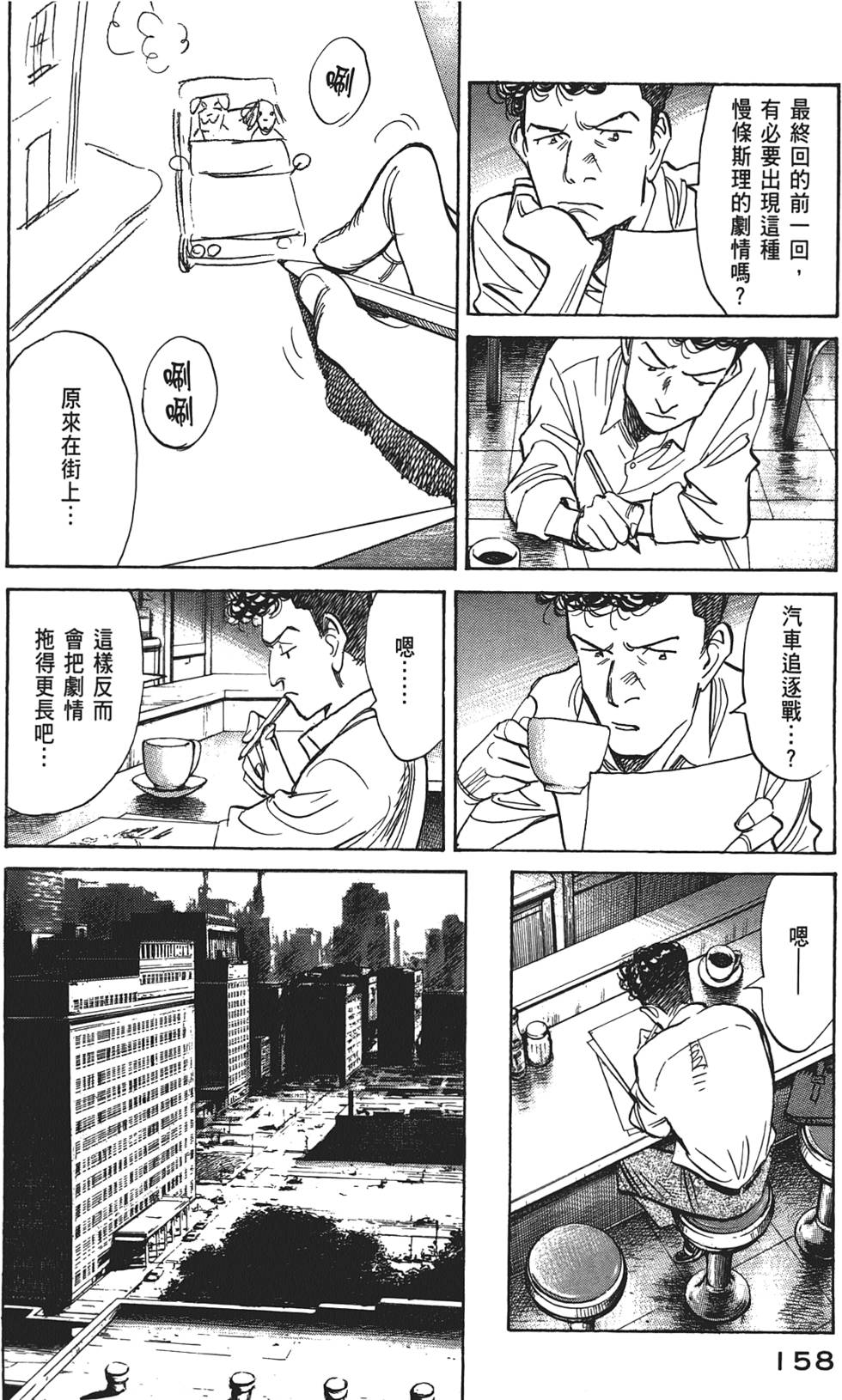 第157页
