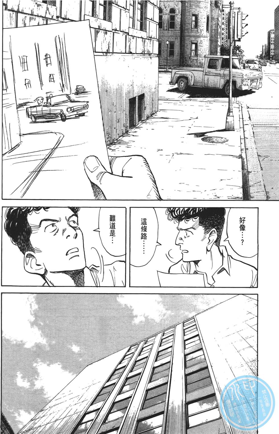 第159页