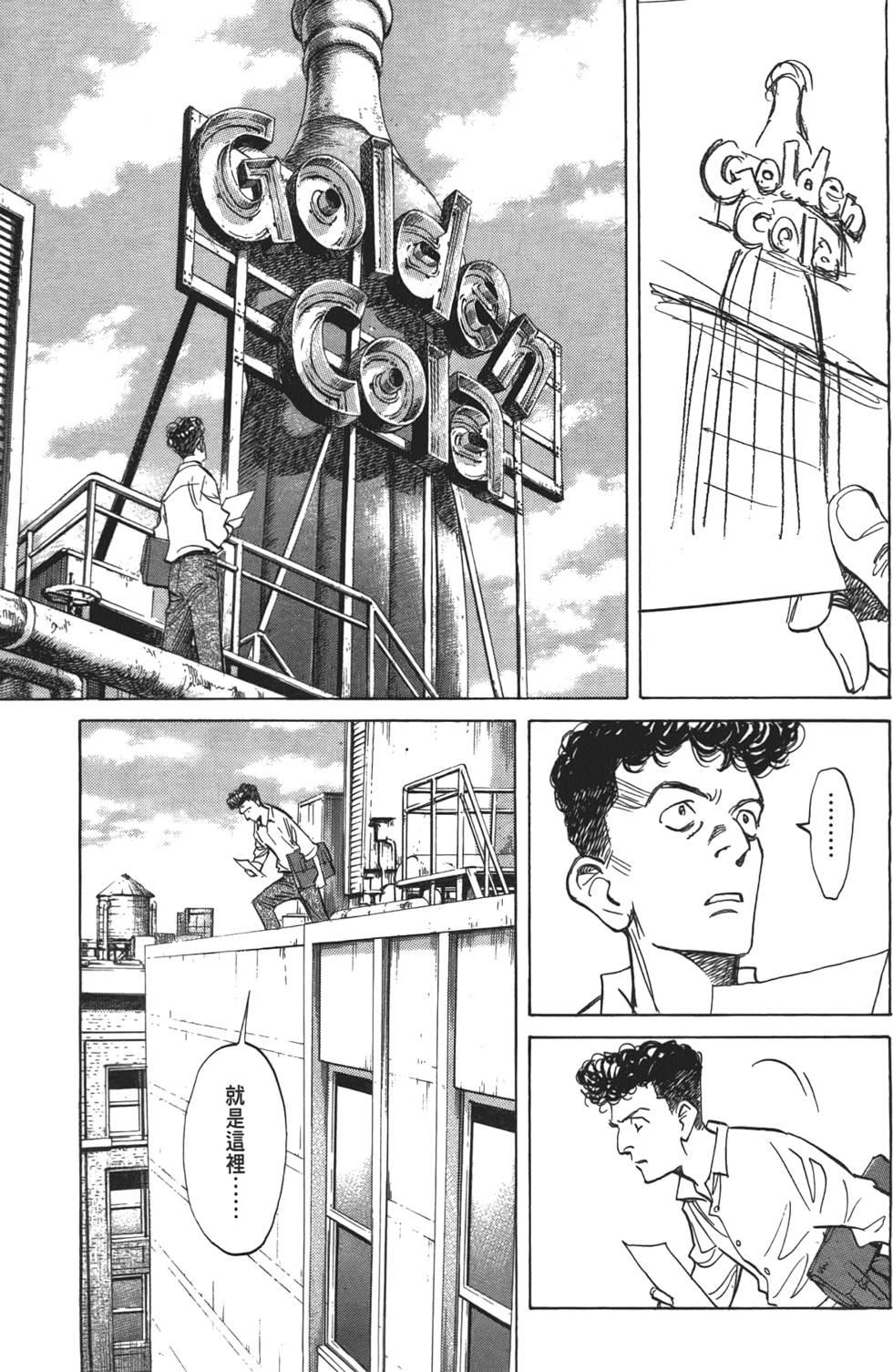 第160页