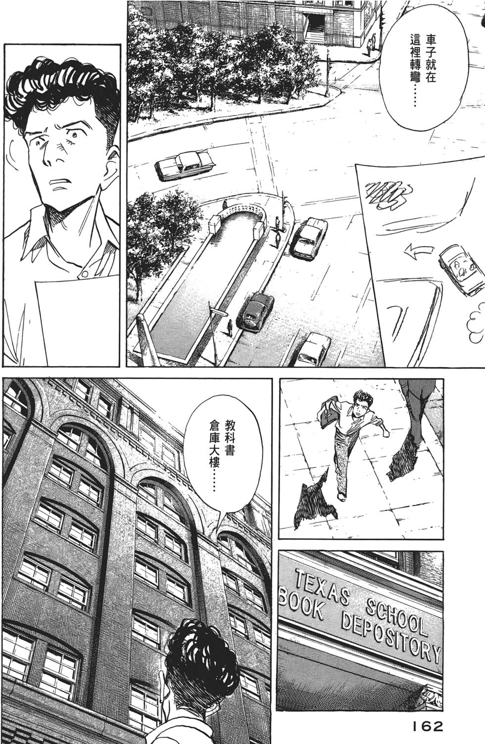第161页