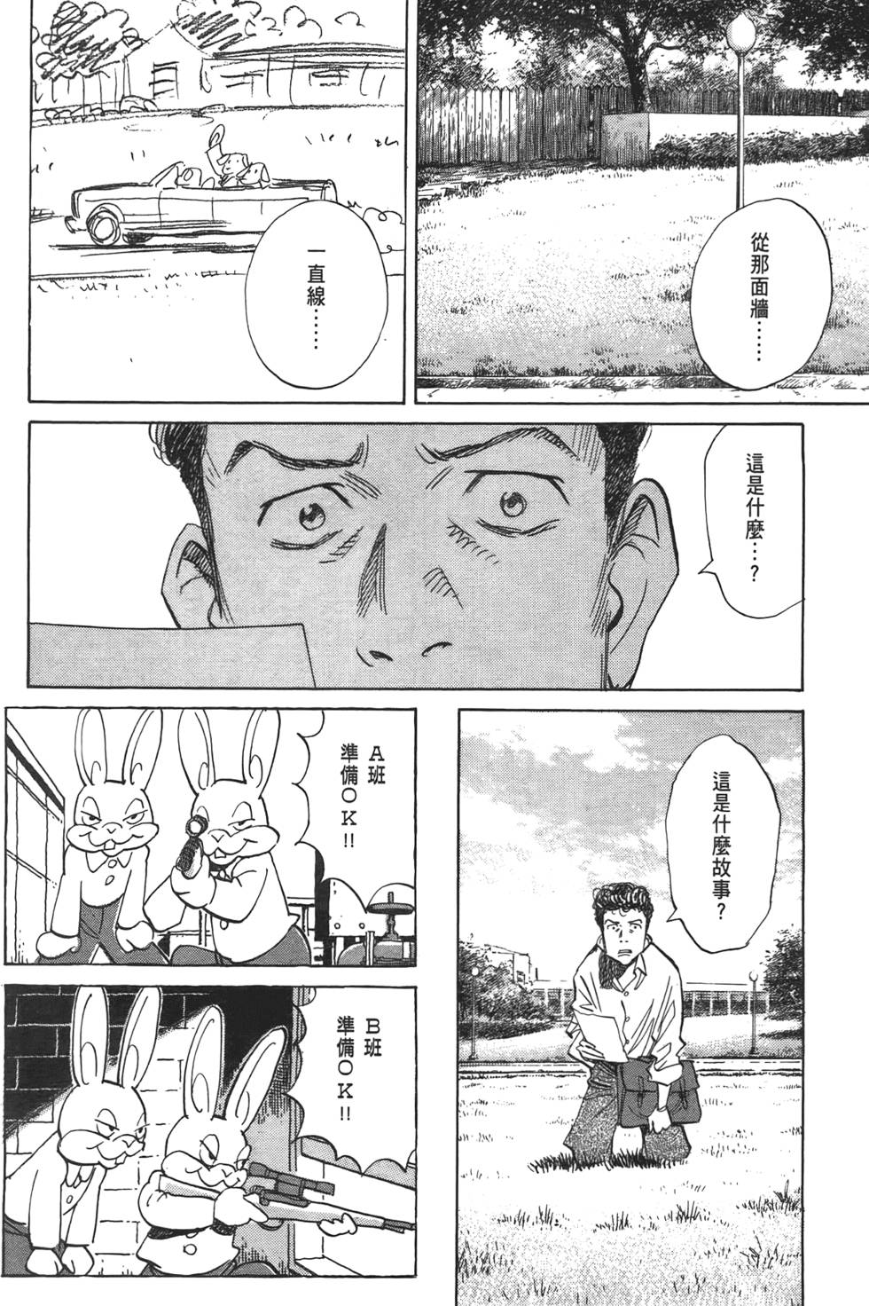 第163页