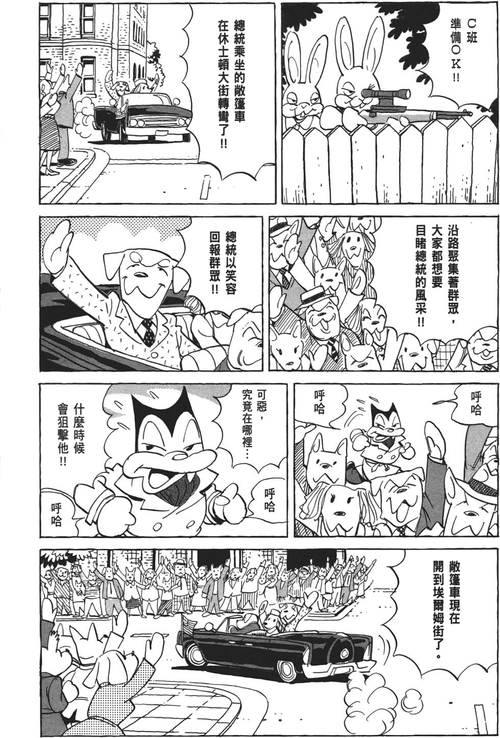 第164页
