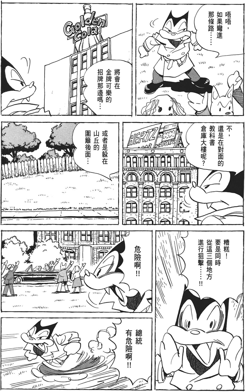 第165页