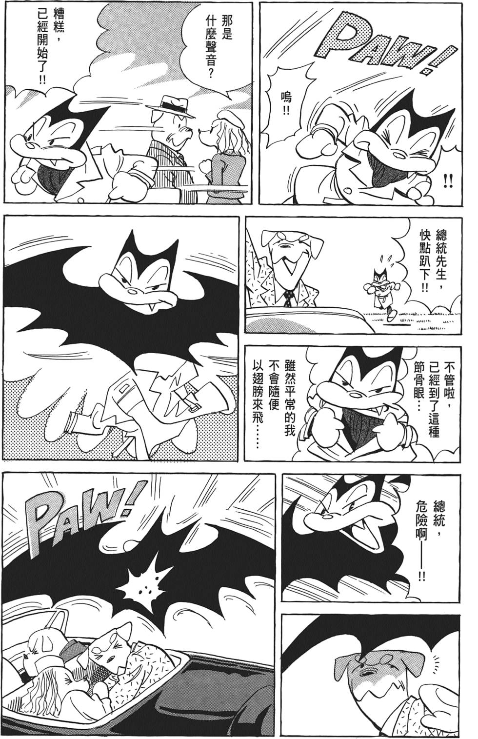 第166页