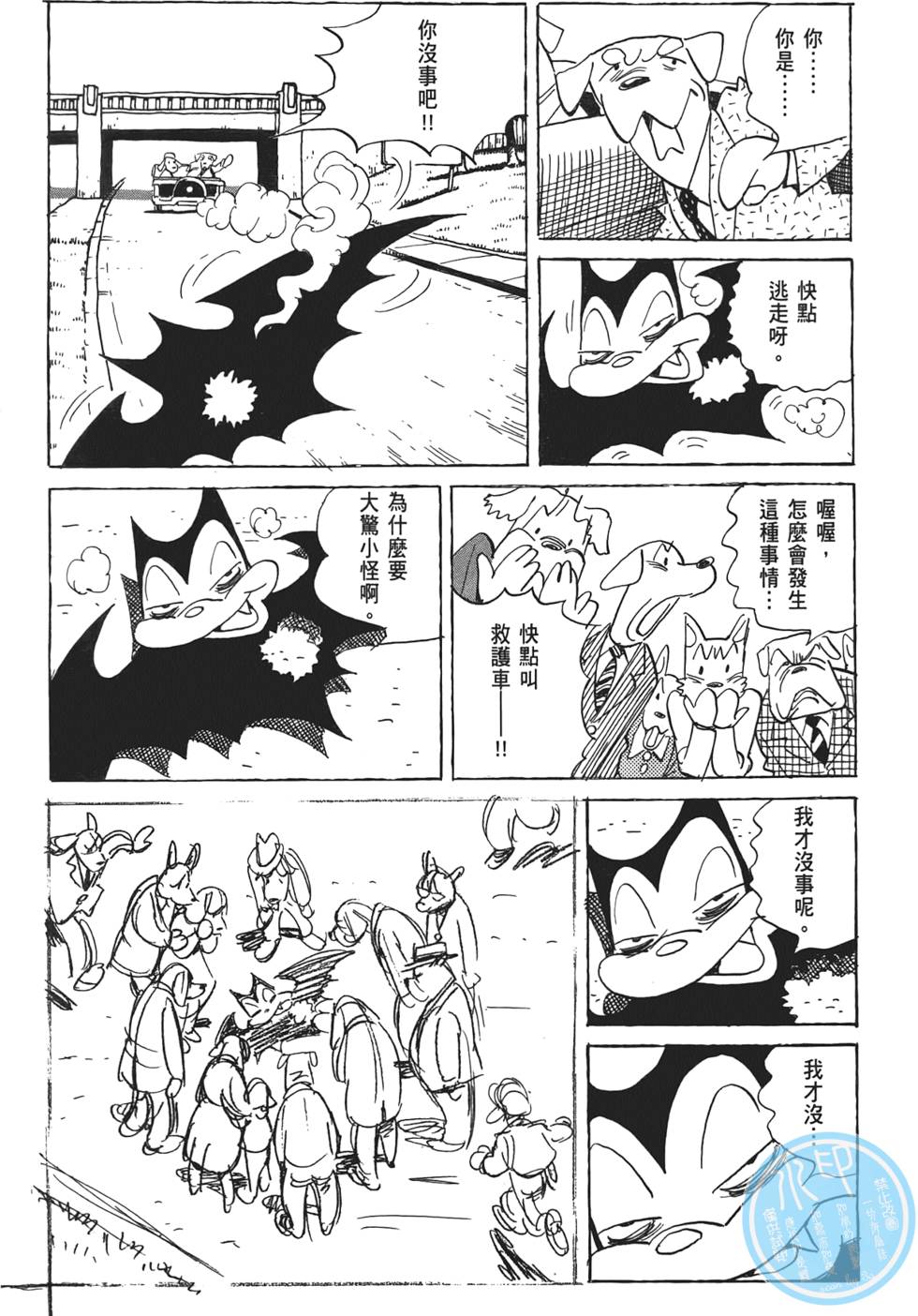 第167页
