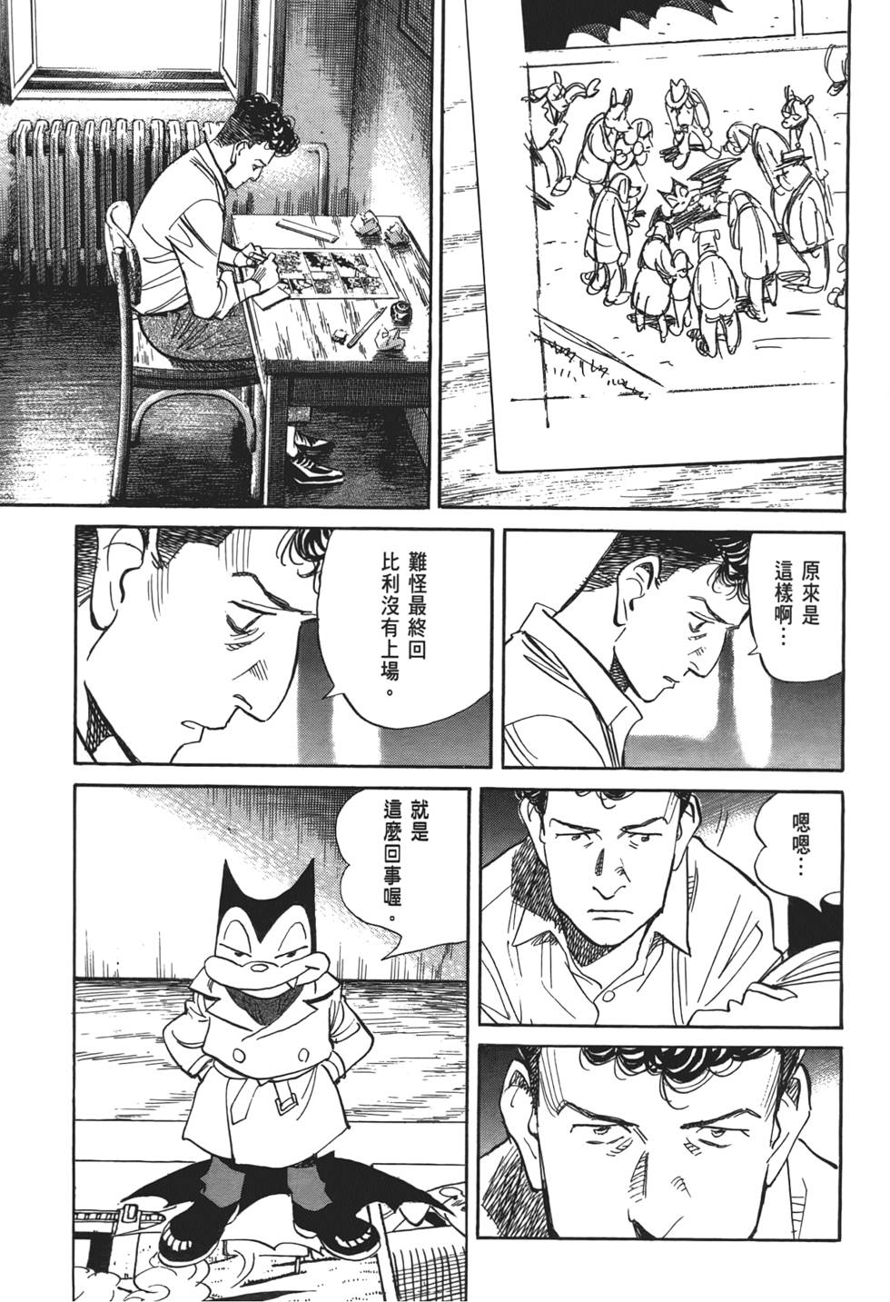 第168页
