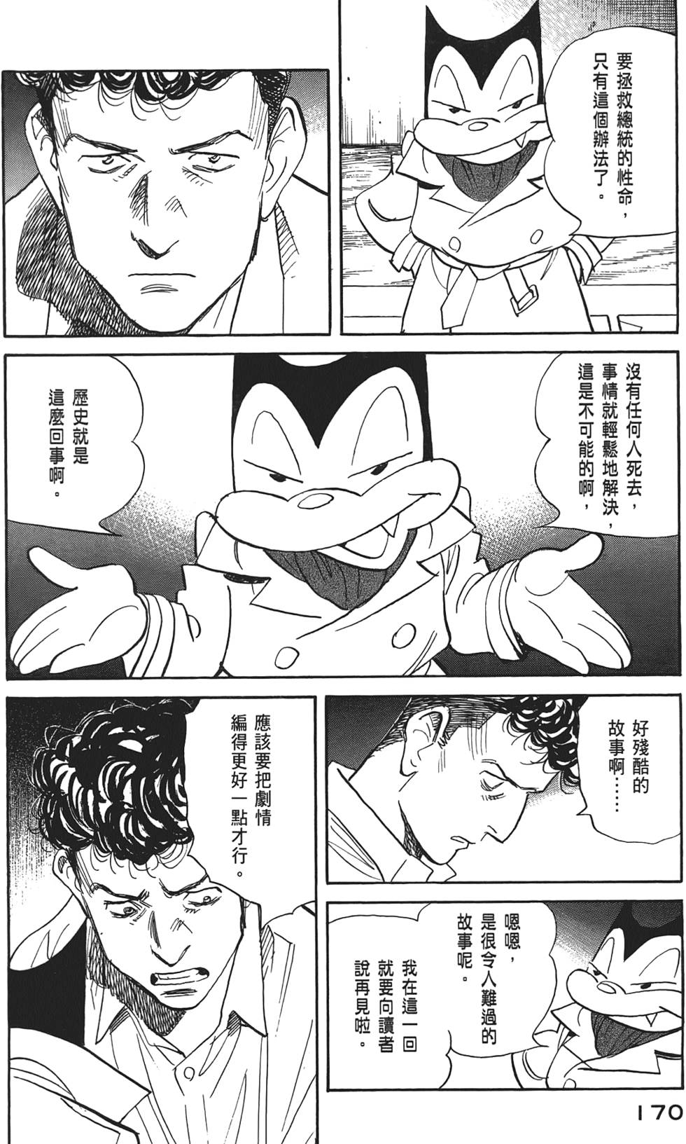 第169页
