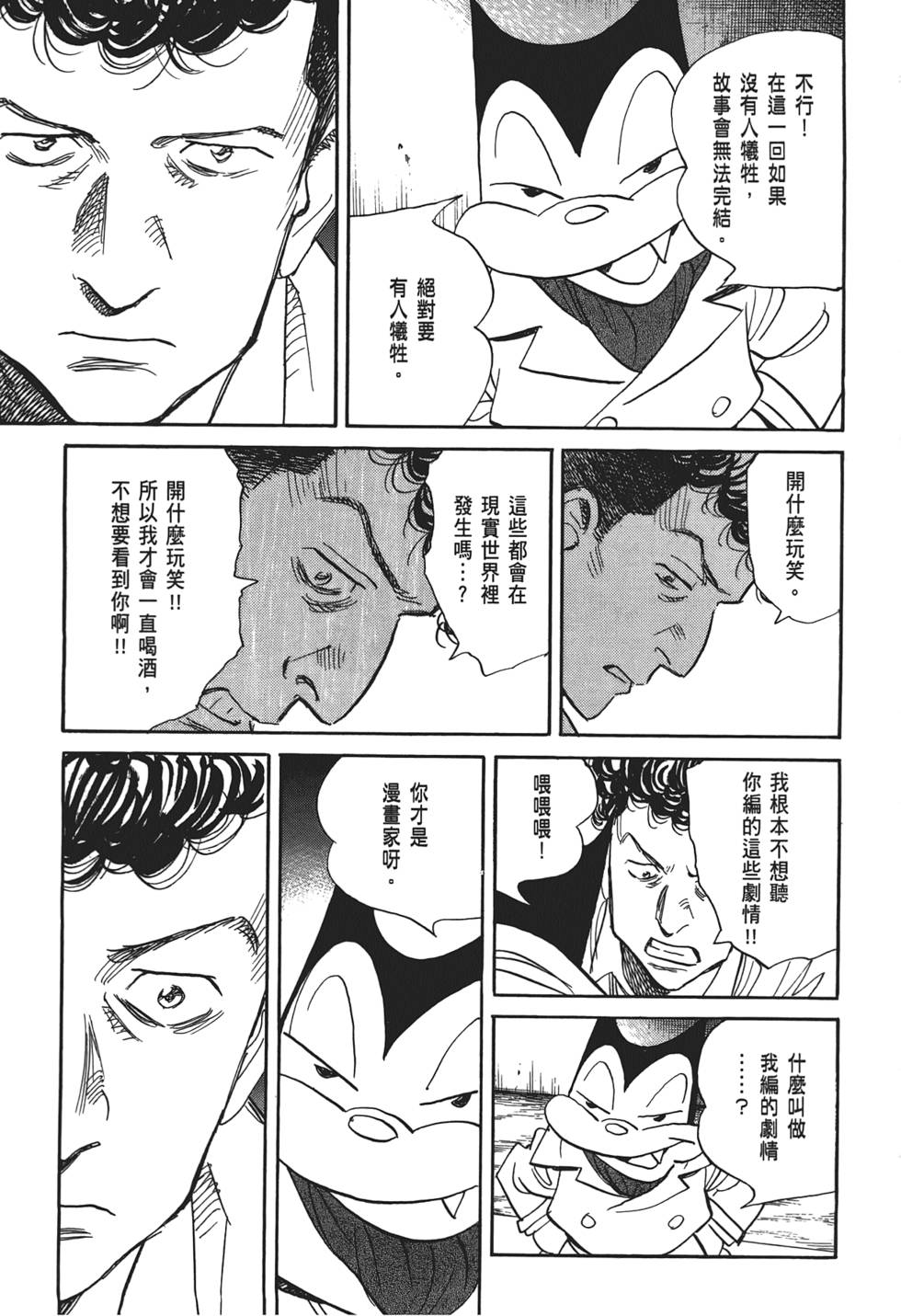 第170页