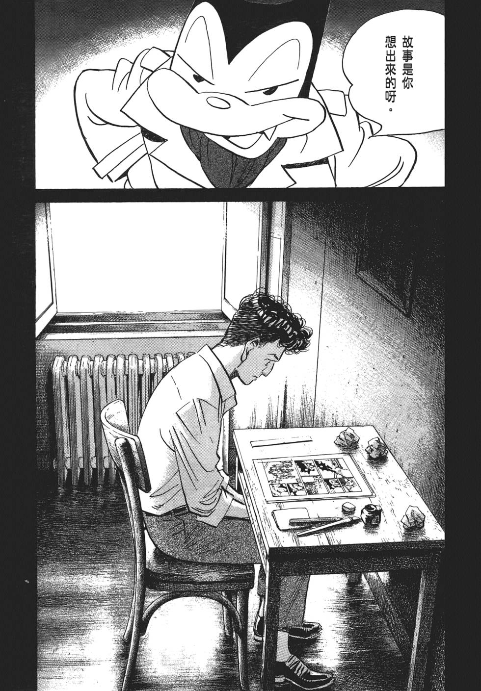 第171页