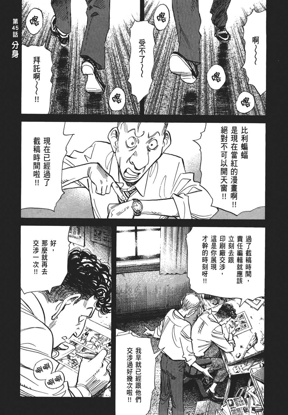 第172页