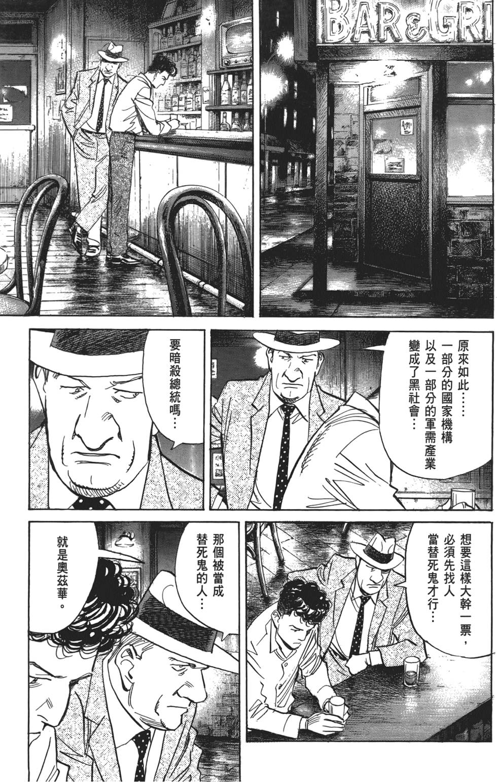 第176页
