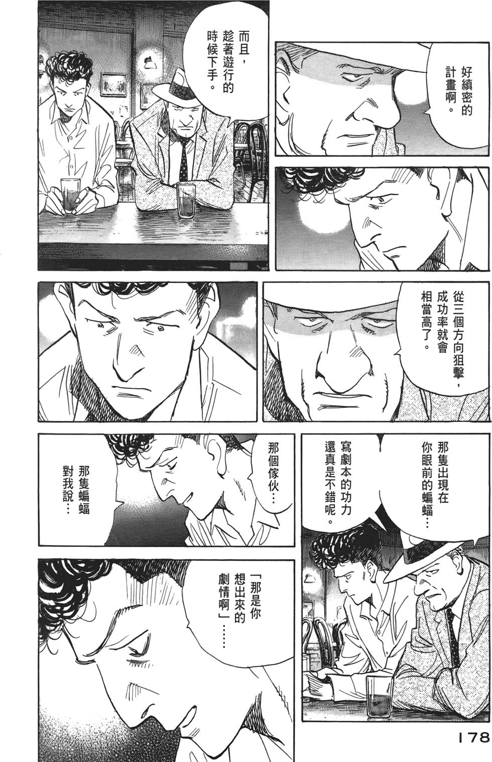 第177页