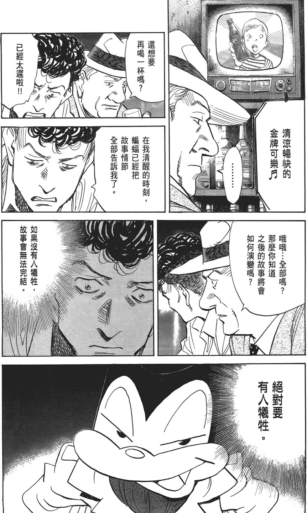 第178页