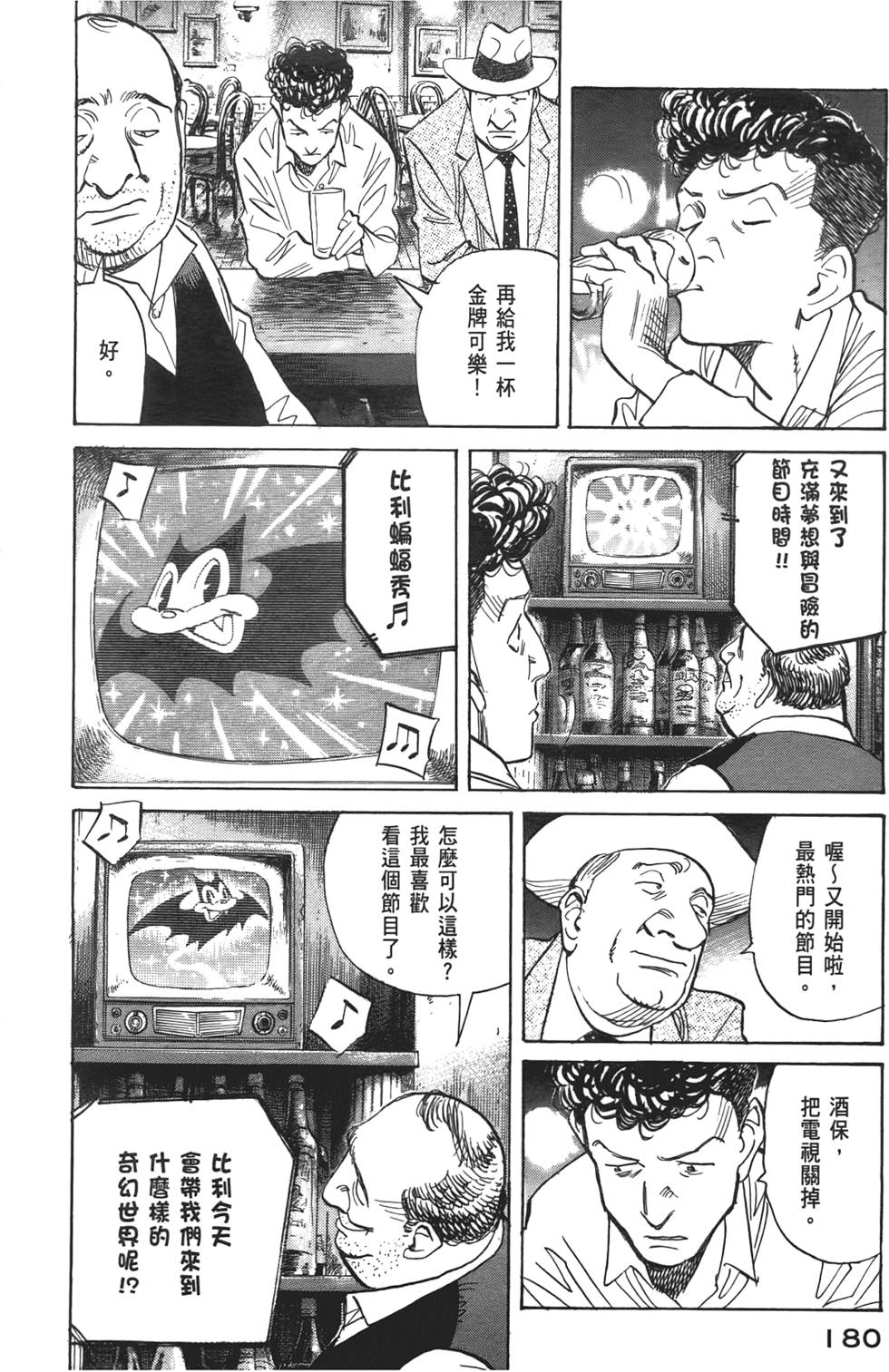 第179页