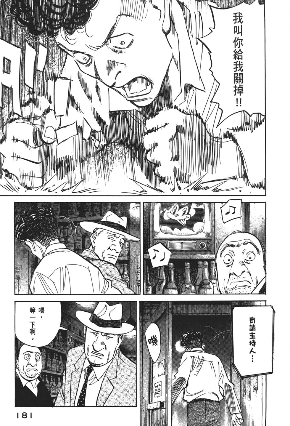第180页