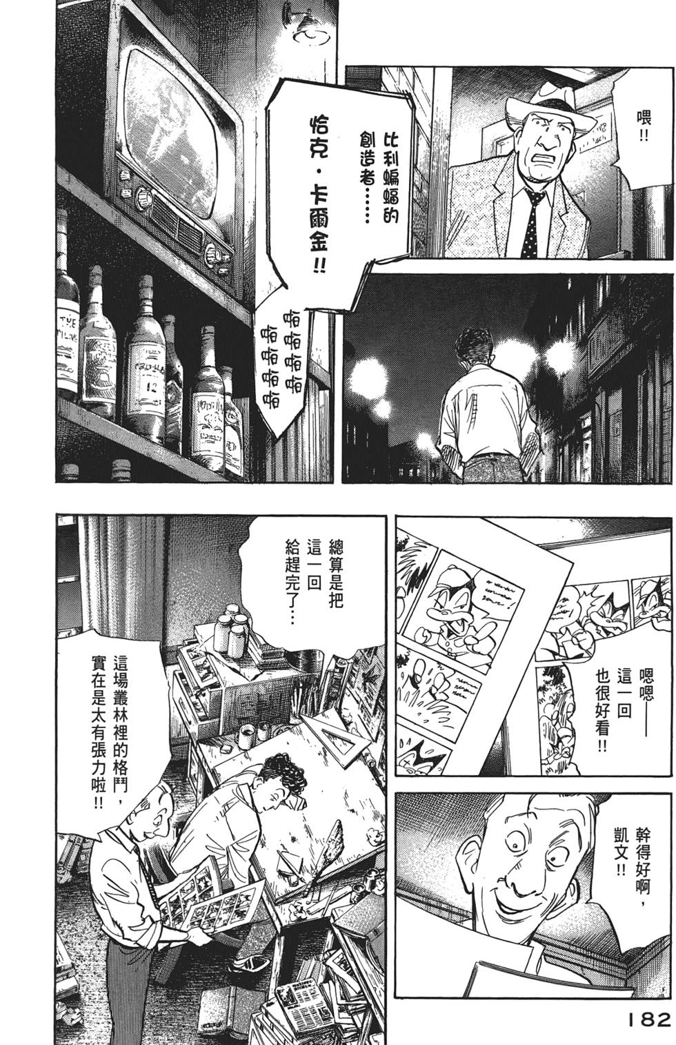 第181页