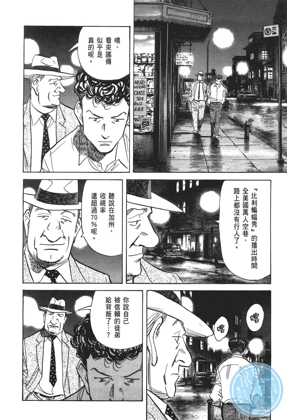 第183页